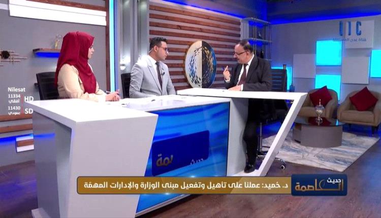وزير النقل يجري لقاء موسع وشفاف مع قناة عدن المستقلة