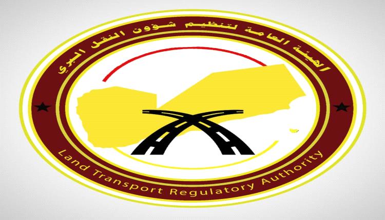 هيئة النقل البري توضح بشأن زيادة الرسوم على شاحنات النقل الثقيل