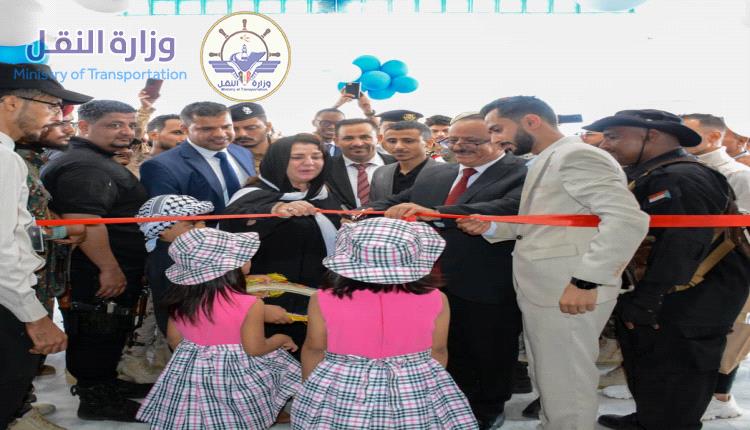 وزير النقل يفتتح مبنى الهيئة العامة للشؤون البحرية والمركز الإقليمي لتبادل المعلومات بعد إعادة صيانته وتحديثه
