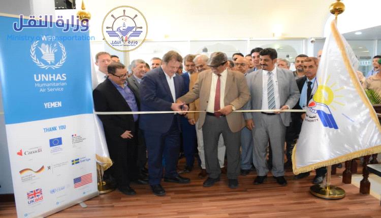 أفتتاح صالة الترانزيت بمطار عدن الدولي 