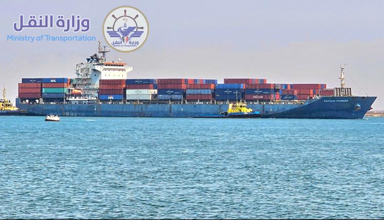 وصول السفينة SAFEEN PIONEER في زيارتها الاولى لمحطة الحاويات بميناء عدن 