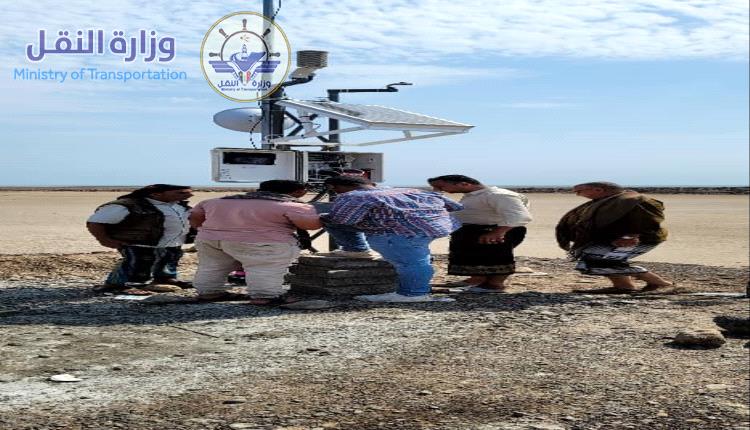 الانتهاء من تركيب محطة أرصاد جوية في مطار المخا
