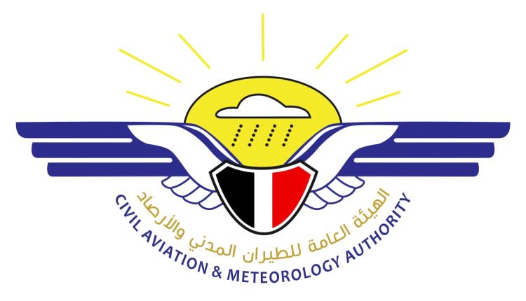 اعلان وظائف بمطار سيئون الدولي