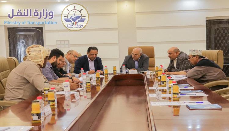 وكيل وزارة النقل يرأس إجتماع لجنة معالجة نشاط نقل البضائع بالشاحنات في عدن