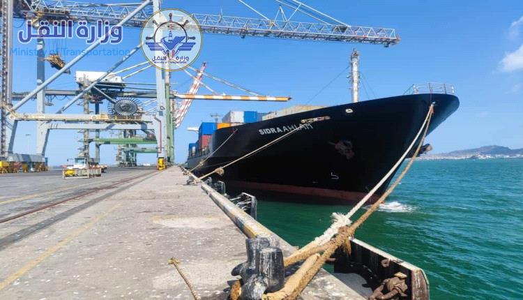 ميناء عدن يدشن إستقبال الرحلة الأولى المباشرة للخط الملاحي التركي سيدرا