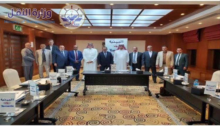 مجلس إدارة الخطوط الجوية اليمنية تعقد إجتماعها الدوري في جدة 