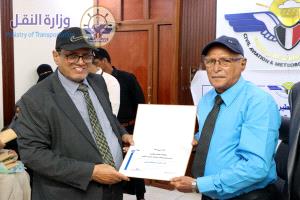 هيئة الطيران تكرم المراقبين الجويين بالمطارات وتشيد بدورهم الكبير..