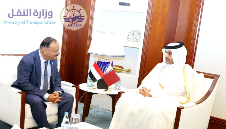 وزير النقل يلتقي نظيره القطري لبحث اوجه التعاون المشترك ويتقدم بطلب فتح الرحلات الجوية بين مطاري عدن وحمد الدوليين