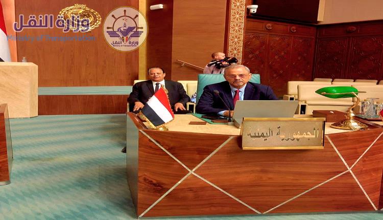 بلادنا تشارك في الاجتماع الرابع لمجلس الوزراء العرب المعنيين بشؤون الأرصاد الجوية والمناخ في القاهرة 
