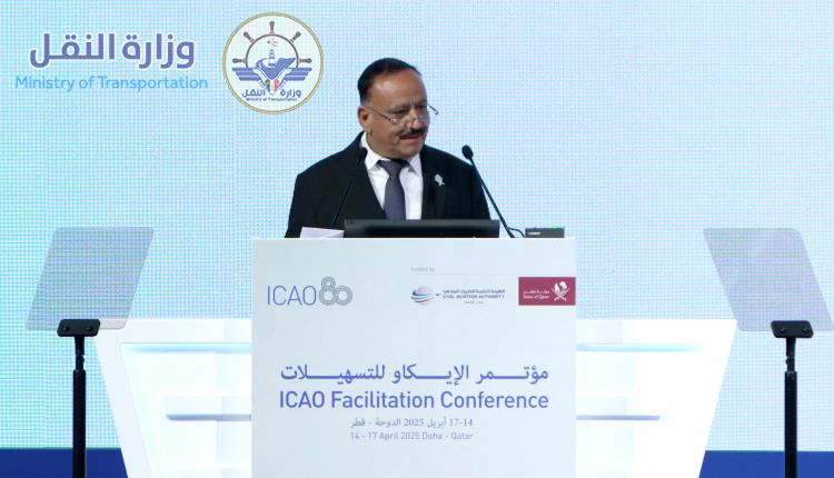 وزير النقل: نؤكد أهمية التنسيق الدولي لدعم الدول المتأثرة بالصراعات والأزمات واليمن واحدة منها لتمكينها من الانخراط الكامل في منظومة النقل الجوي العالمية