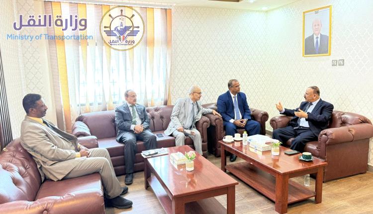 وزارتا النقل والشؤون الاجتماعية تناقشان مسودة انضمام بلادنا لاتفاقية العمل البحري (MLC)