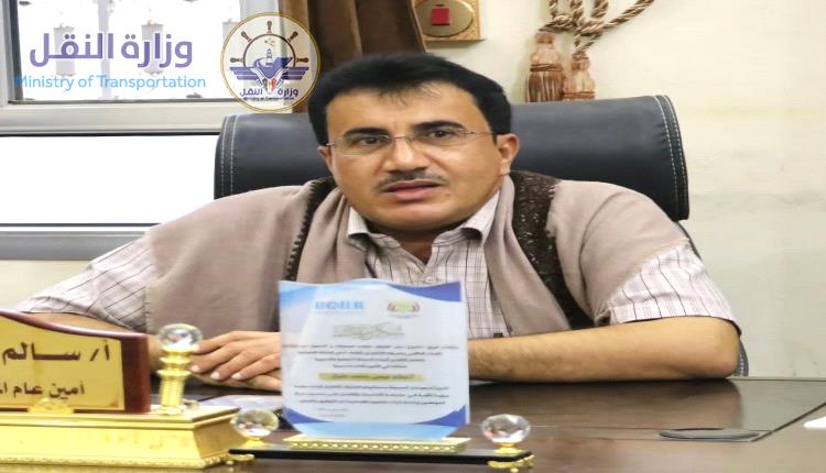 وزير النقل يكلف سالم عيسى عفرار قائماً بأعمال مدير عام ميناء نشطون بالمهرة