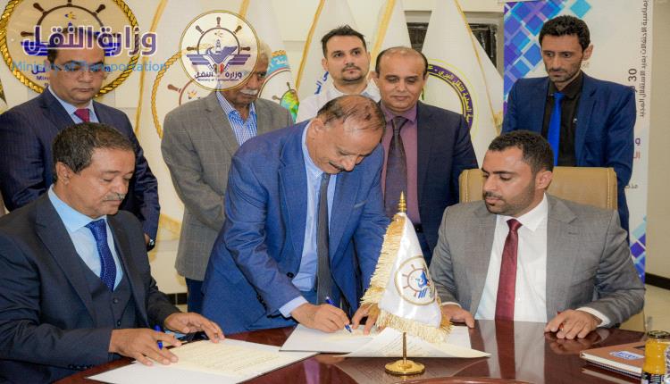 توقيع مذكرة تفاهم لتأهيل وتطوير ميناء المخا بتمويل استثماري يبلغ 130 مليون دولار