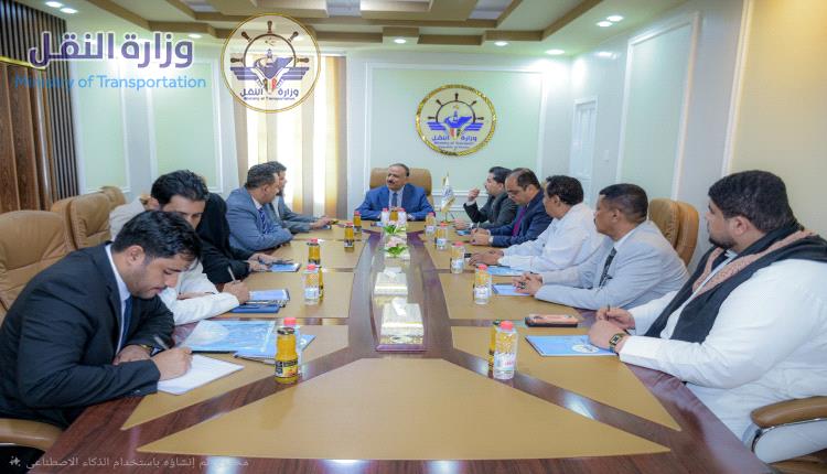 وزير النقل يناقش مع قيادة المهرة سبل تطوير قطاعات النقل ويؤكد أولوية دعم المشاريع الاستراتيجية بالمحافظة
