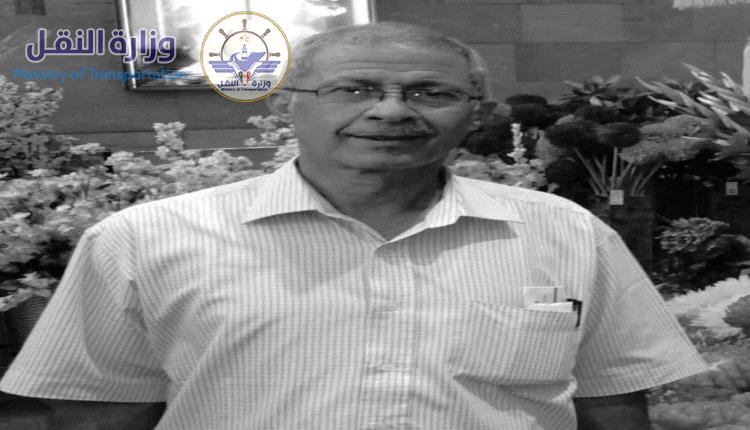 وزير النقل يعزي بوفاة مهندس طيران متقاعد "نجيب مسعد عبدالله الشعيبي"