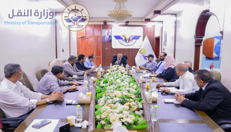 وزير النقل يترأس اجتماعاً موسعاً لهيئة الطيران المدني والأرصاد لمتابعة سير العمل بمشاريع الهيئة