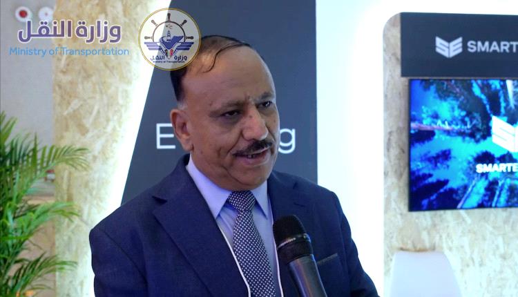 
تصريح معالي وزير النقل د. عبدالسلام حُميد، لوكالة الأنباء الإماراتية 