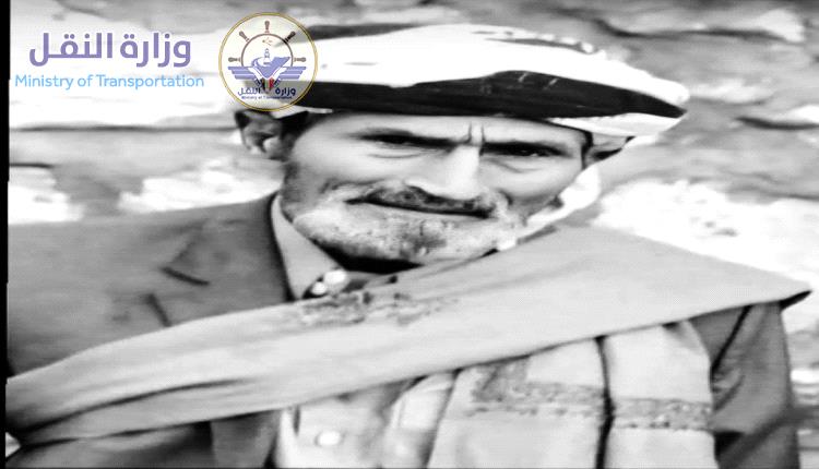 وزير النقل يعزي نائبه 
