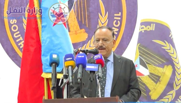 كلمة معالي وزير النقل د. عبدالسلام حُميد في اللقاء الموسع مع مختلف شرائح المجتمع في المكلا بحضرموت