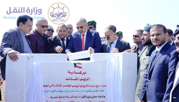 فيديو _ الرئيس الزُبيدي يضع حجر الأساس لميناء سقطرى الإستراتيجي