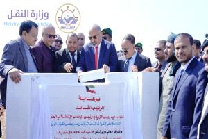 الرئيس الزُبيدي يضع حجر الأساس لميناء سقطرى الإستراتيجي ..