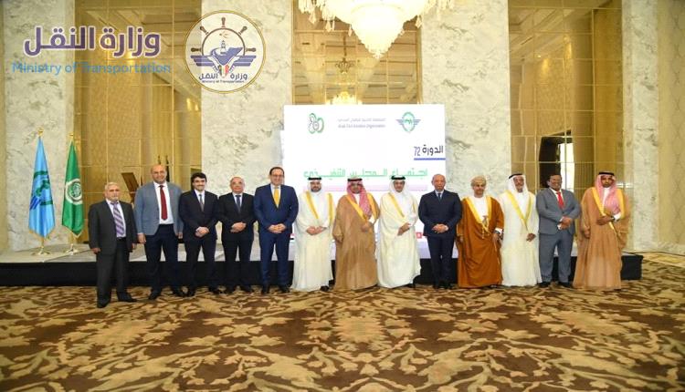 رئيس هيئة الطيران المدني يشارك في الاجتماع الـ(72) للمجلس التنفيذي للمنظمة العربية للطيران المدني بالرباط