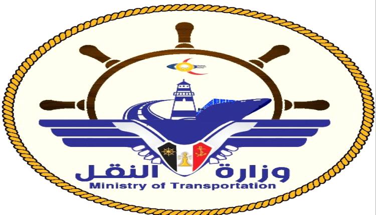 فيديو  _ وزارة النقل تحمل مليشيا الحوثي مسؤولية تدمير ثلاث طائرات تابعة لشركة الخطوط الجوية اليمنية 