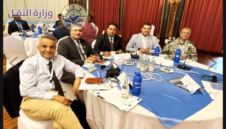 الهيئة العامة للشئون البحرية تشارك في اجتماعات البرنامج الإقليمي لتعزيز الأمن البحري لمنطقة البحر الأحمر