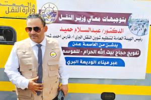 رئيس هيئة النقل البري يدشن أولى رحلات تفويج حجاج بلادنا إلى الأراضي المقدسة