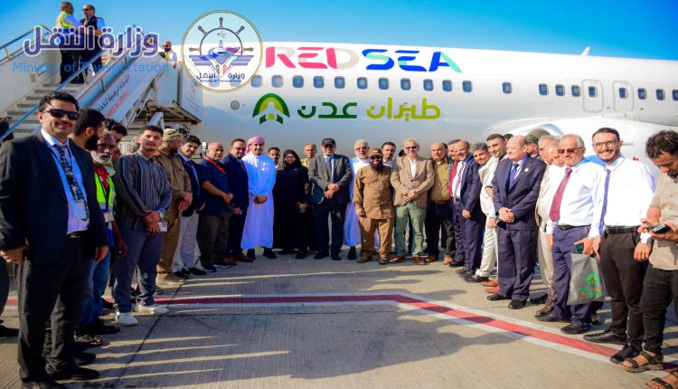 قيادة وزارة النقل وهيئة الطيران المدني تدشن اولى رحلات شركة طيران عدن
