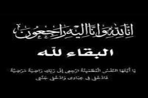وزير النقل يعزي محافظ البنك المركزي بوفاة شقيقه 