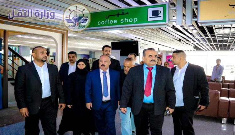 وزير النقل يتفقد سير العمل و مستوى الأداء في مطار عدن الدولي