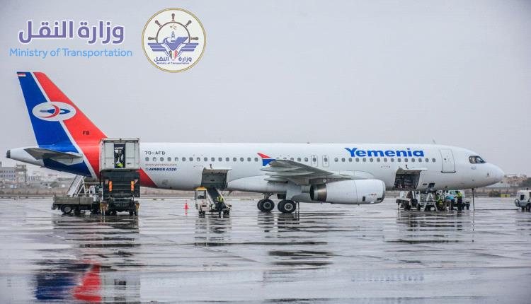 الخطوط الجوية اليمنية تقر تخفيض أسعار تذاكر الحجاج لموسم 1447 هـ