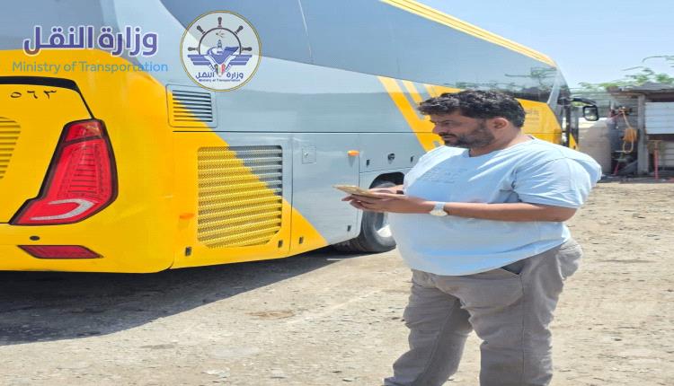 نائب رئيس هيئة النقل البري يتفقد جاهزية حافلات نقل الحجاج ويتأكد من استيفائها الشروط الفنية
