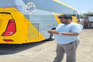 نائب رئيس هيئة النقل البري يتفقد جاهزية حافلات نقل الحجاج ويتأكد من استيفائها الشروط الفنية
