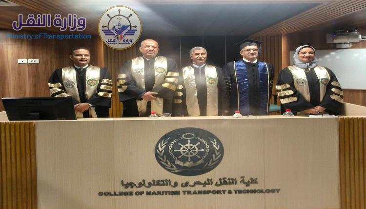 وزير النقل يهنئ رئيس مجلس إدارة ميناء عدن بمناسبة حصوله على الدكتوراه الثانية 