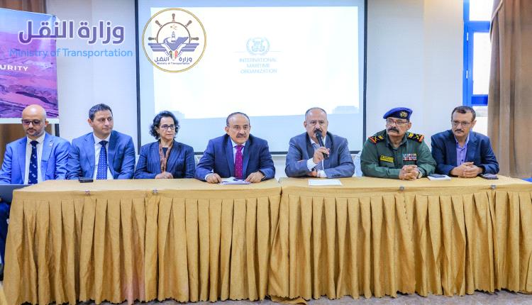 وزير النقل يؤكد أهمية تشكيل اللجنة الوطنية للأمن البحري لمواجهات التهديدات التي تشهدها المنطقة
