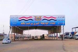 فيديو _ وزير النقل يترأس اجتماعاً لمناقشة اوضاع ميناء الوديعة البري ويوجه بمعالجة التحديات