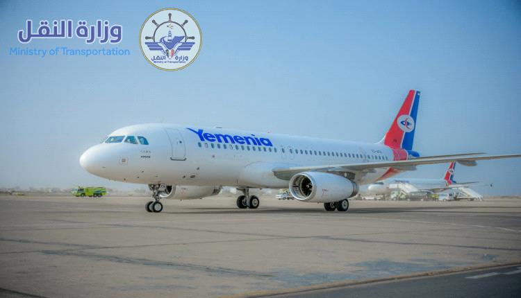 الخطوط الجوية اليمنية تعتذر عن تأخر الرحلات وتوضح الأسباب