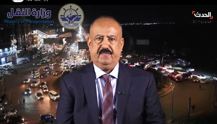 فيديو: مقابلة خاصة مع معالي وزير النقل 