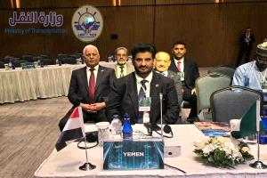 اليمن تشارك في المؤتمر الثاني لوزراء النقل والمواصلات بمنظمة التعاون الإسلامي في إسطنبول