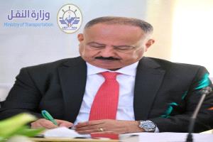 وزير النقل يصدر قراراً بتشكيل لجنة لمراجعة أسعار تذاكر الطيران 