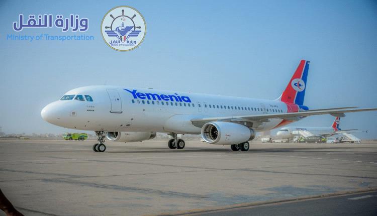 طيران اليمنية تستأنف رحلاتها من مطار عدن ابتداءً من اليوم الأحد 