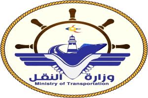 وزارة النقل وكافة منتسبيها يباركون ويؤيدون البيان السياسي والاعلان الدستوري لدولة الجنوب العربي
