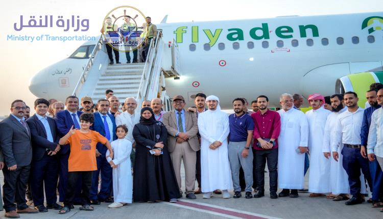 وصول طائرة " المعلا" الجديدة التابعة لشركة فلاي عدن إلى مطار عدن الدولي 