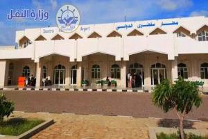 وزير النقل يوجه بتشكيل لجنة للنزول إلى مطار سقطرى والوقوف على مطا..
