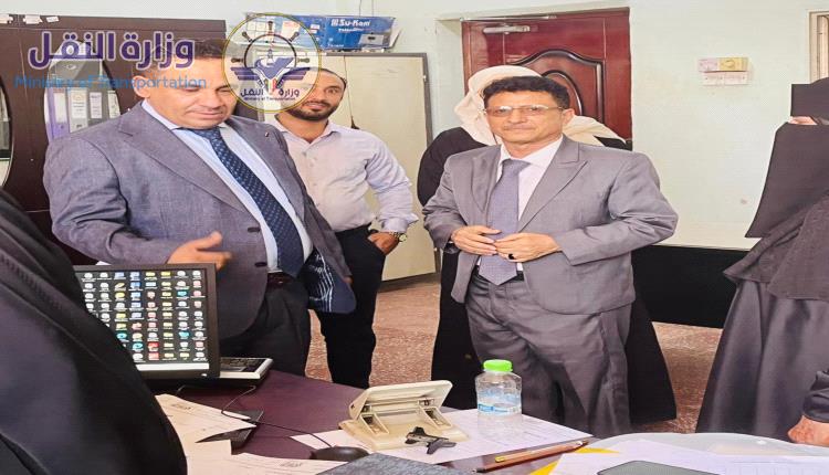 رئيس هيئة النقل البري يتفقد الانضباط الوظيفي في المركز الرئيسي وفرع عدن بعد إجازة عيد الأضحى المبارك
