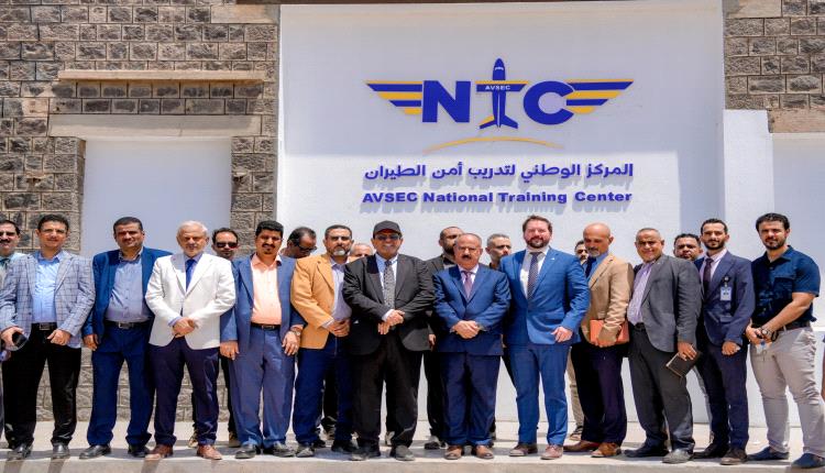 فيديو _ وزير النقل يفتتح المركز الوطني لتدريب أمن الطيران المدني