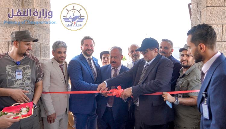 وزير النقل يفتتح المركز الوطني لتدريب أمن الطيران