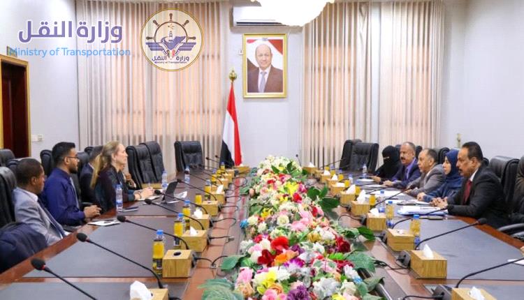 فريق حكومي يبحث مع البنك الدولي سبل تعزيز الشراكة لدعم قطاعات النقل والطرق والتجارة والتنمية
